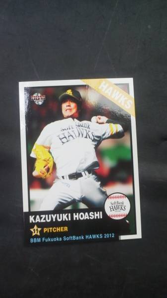 BBM2012 Fukuoka SoftBank Hawks H03. пара мир .