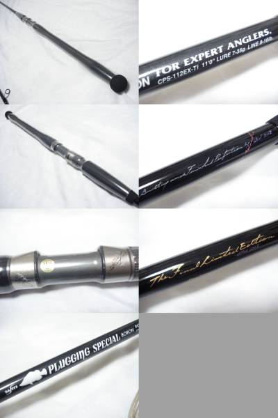 ウエダプラッキングスペシャルCPS-112EX-Ti最終品 未使用品 ufm