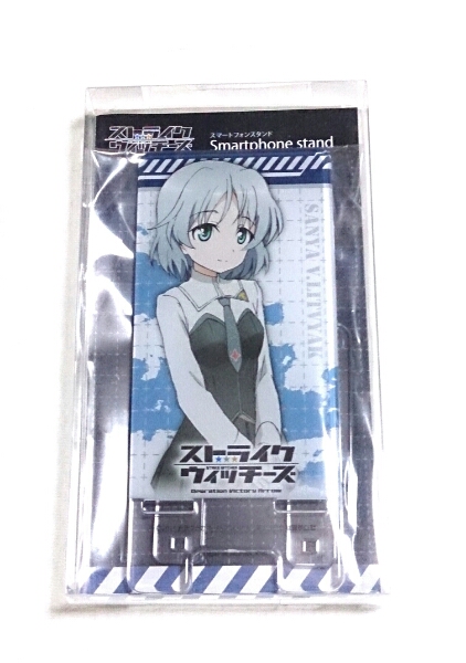 劇場版 ストライクウィッチーズ サーニャ スマホスタンド 