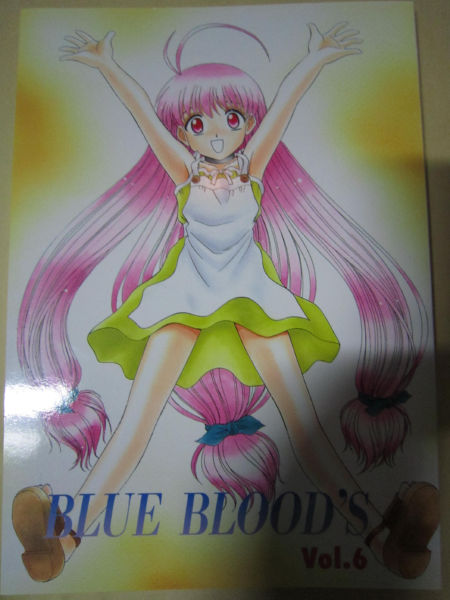 【同人志】　BLUE BLOOD 　「BLUE BLOOD’S vol.6」