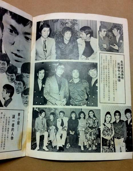 ブルース・リー 香港レア雑誌『掲開 李小龍之謎』 最後の一冊 ブルース・リー 香港レア雑誌『掲開 李小龍之謎』 最後の一冊