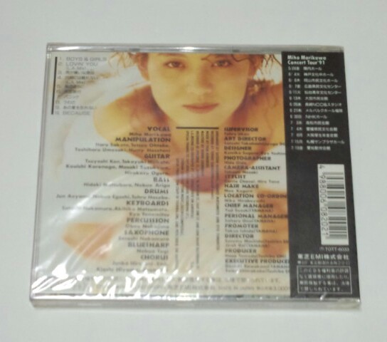 森川美穂/ポップ?ザ?トップ/新品/希少/廃盤/アルバム