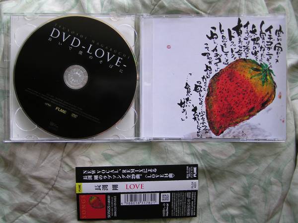 ◇長渕剛 /LOVE ■DVD付?帯付　瀬尾鈴木茂中島松山甲斐吉田