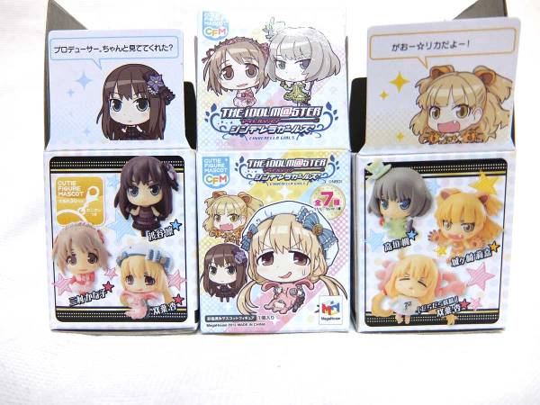 CFMアイドルマスターシンデレラガールズ シークレット含む全7種