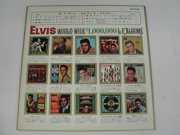 ペラジャケLP/Elvis Presley /偽りの心/SHP-5500