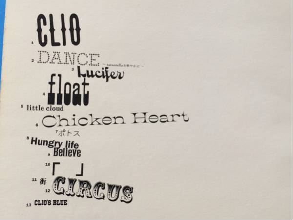 CD SOPHIA little circus CLIO DANCE ポトス Chicken Heart