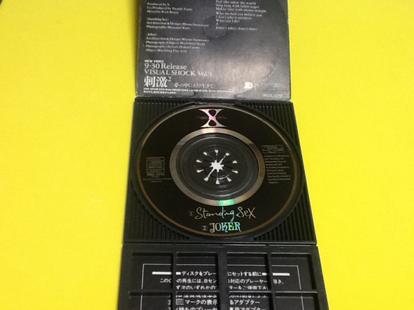 黃金価格！X Standing Sex JOKER 同梱可能