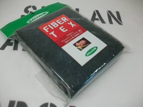 GALLIUM ガリウム 【FIBER TEX(粗)】 新品正規(guī)品 粗仕上げ用 研磨剤入り（郵便送料込み）