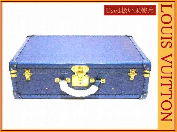 【 エピ?コバルトブルー 】ルイ?ヴィトン スペシャルオーダー エピ?ビステン60 鍵2個(gè)◆Louis Vuitton◆トランク 旅行用カバンインテリア
