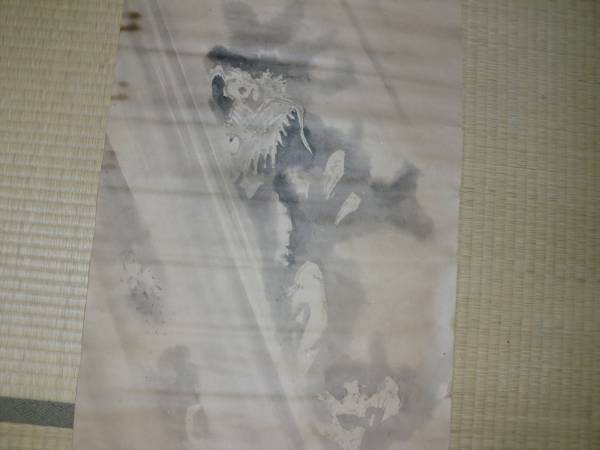 まくり　古画　五十嵐俊明　迫力の龍圖２