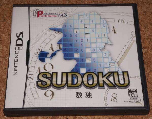 * б/у *NDS SUDOKU число .
