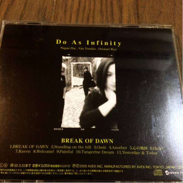 BREAK OF DAWN／Do As Infinity