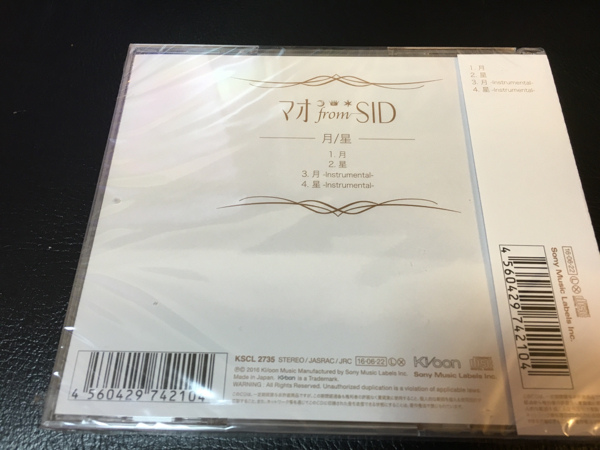 マオfromSID シド ソロデビューシングル 月/星 通常盤_画像2