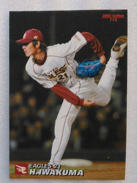 カルビー プロ野球チップス 2005 086 好 トニー・バティスタ