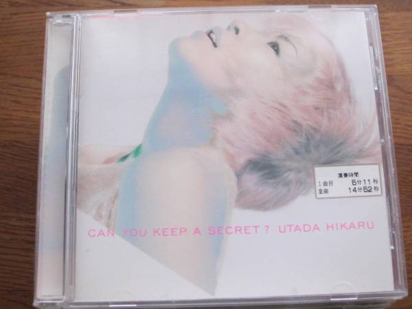 SALE／74%OFF】 CD 宇多田ヒカル CAN YOU KEEP A SEACRET? レンタル落 lacistitis.es