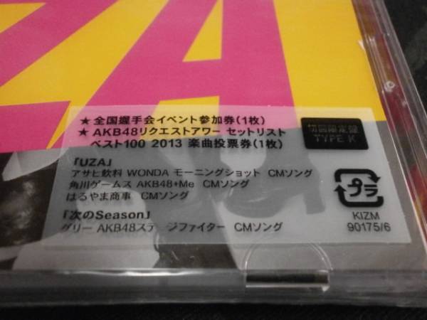 新品未開封 LIMITED EDITION 初回限定盤 TYPE K AKB48 UZA CD+DVD+生写真付き SDN48 SKE48 NMB48 HKT48 JKT48 SNH48 秋元康_画像2