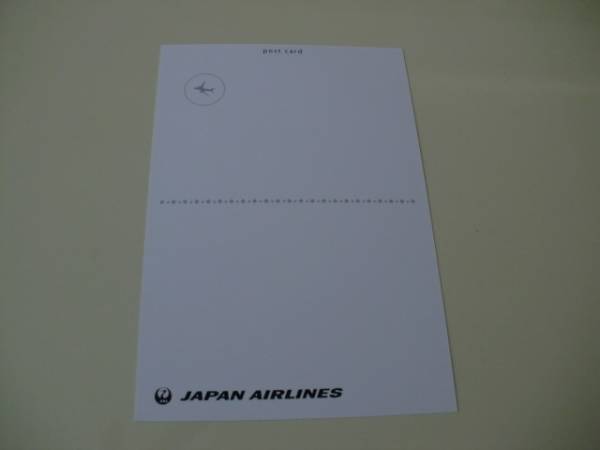 JAL限定☆ディズニー☆ポストカード☆ミッキー＆ミニーちゃん_画像2
