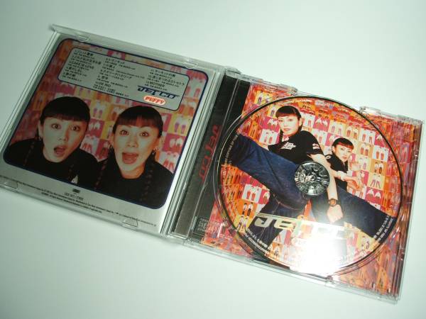 【中古CD】PUFFY / JET CD_画像2