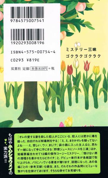 item_image_2