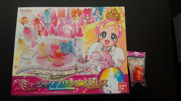 プリキュア ミュージックパレス パンプキン ドレスアップキー _画像1