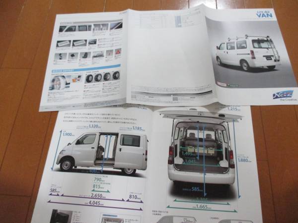 B6331 catalog * Toyota * Lite Ace VAN van 2010.8 issue 19P