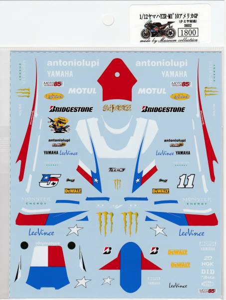 1/12 Yamaha YZR-M1'10 Tec 3USA.G.P. decal 