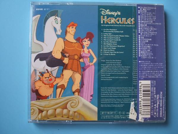 中古ＣＤ◎ディズニー　ヘラクレス　サントラ◎２５曲収録_画像2