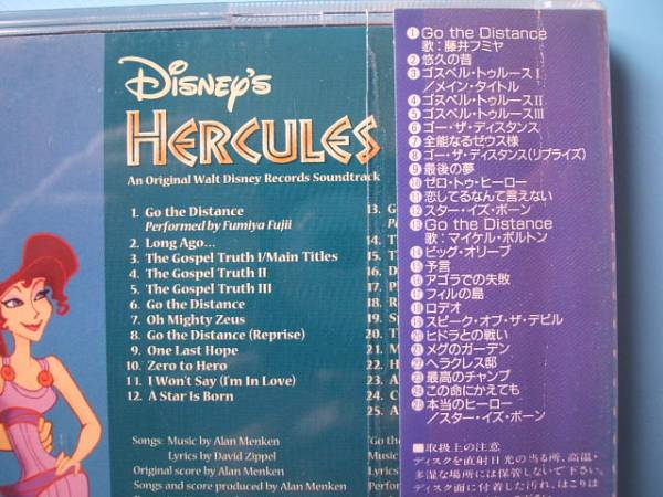 中古ＣＤ◎ディズニー　ヘラクレス　サントラ◎２５曲収録_画像3