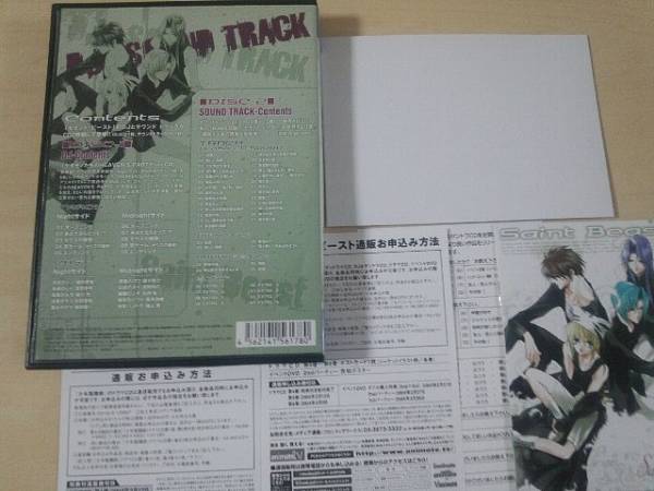 CD「セイント・ビーストDJ&サントラCD1 SAINT BEAST」2枚組●_画像3
