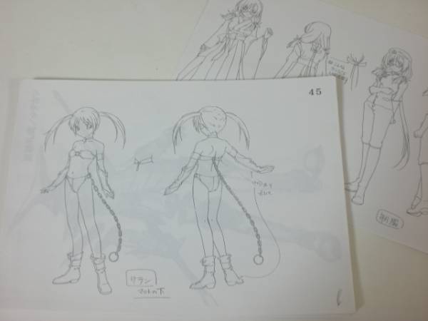 らいむいろ戦奇譚　設(shè)定資料