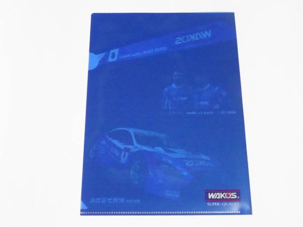 スーパーGT 2016 LEXUS RC F WAKO'S クリアファイル LeMans 和光