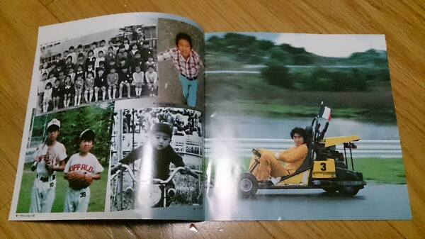  Kondo Masahiko color photoalbum not for sale valuable!EP size 8 page 