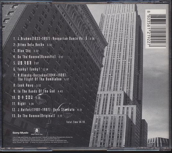 K-POP ユージン・パク Eugene Park CD／2集 [Peace] 1998年 韓国盤_画像2