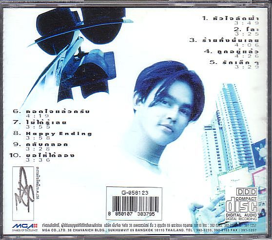 ASIAN タイ T-POP モス MOS Mos Patiparn CD／Moving Mos 1995年 タイ盤_画像2