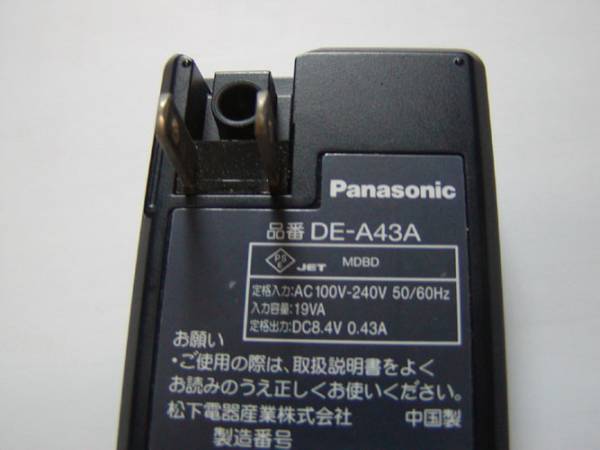 Panasonic　　DE-A43　　純製品・充電器_画像2