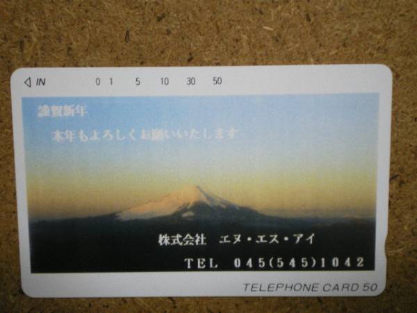 fuji・富士山 エヌエスアイ TCPテレカ_画像1