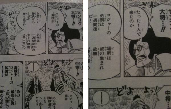 ヤフオク プレミアム本 レア 5種類 One Piece ０巻 零巻