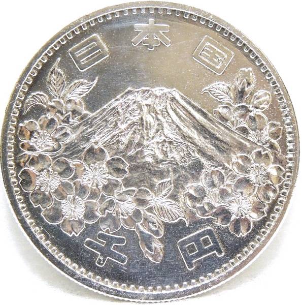 ヤフオク! - 1964年 東京オリンピック 1000円 記念硬貨