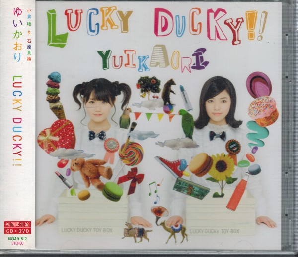 [... hutch /LUCKY DUCKY!! the first times limitation record DVD attaching ] small ../ stone . summer woven 