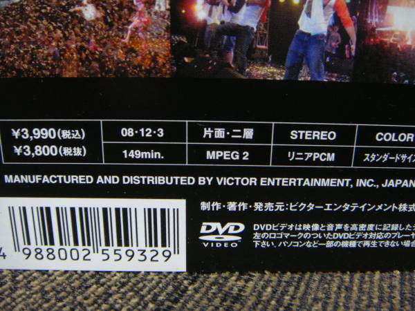 湘南乃風参加DVD!『FREEDOM 08 2008.08.26 at Zepp Tokyo』MINMI BES ARM STRONG GOKI KENTY GROSS HAN-KUN 若旦那 RED SPIDER ジャパレゲ_画像3