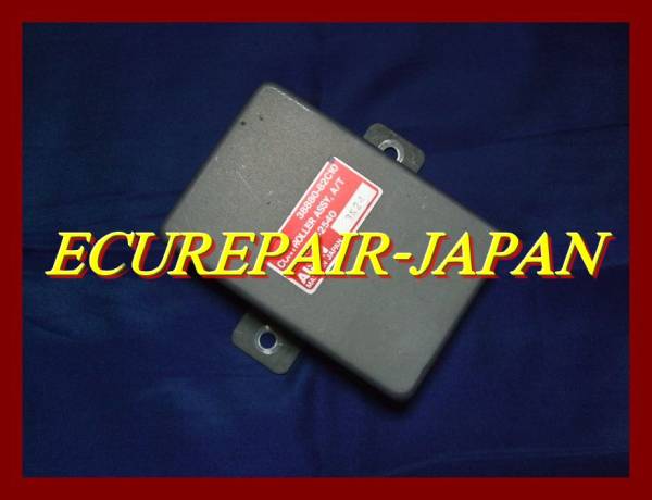 AT AT computer ECU repair receive * safety 10 year guarantee *ECU repair *ECU-JAPAN*