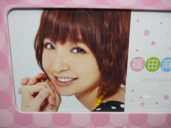 新品・送込み 　2013年AKB48　メンバーズ卓上カレンダー　篠田麻里子さん　定価ー１２６０円_画像2