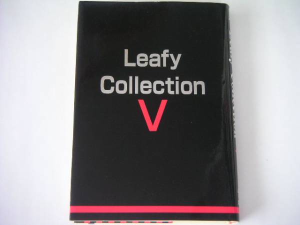 ◆Leafy Collection 5◆リーフ・ファンクラブ事務局