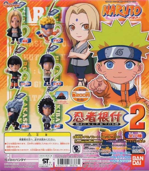 即決 新品 NARUTO 忍者根付２ ６種セット 綱手 ロック・リー 日向ヒナタ 犬塚キバ はたけカカシ うずまきナルト_画像1