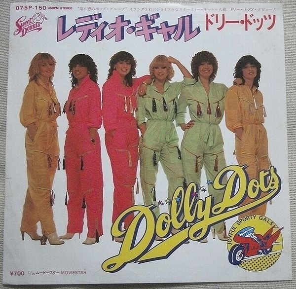 シングル ドリー・ドッツ Dolly Dots レディオ・ギャル オランダ_画像1
