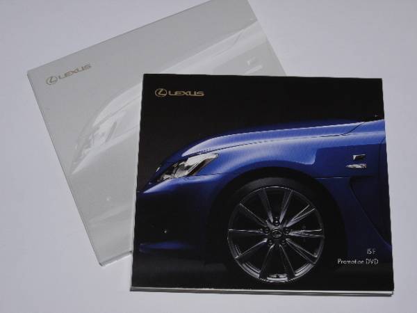 # new goods unopened Lexus LEXUS IS F Pro motion DVD#