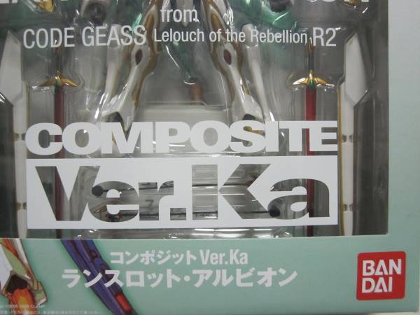 送料無料／COMPOSITE Ver.Ka ランスロットアルビオン_画像2