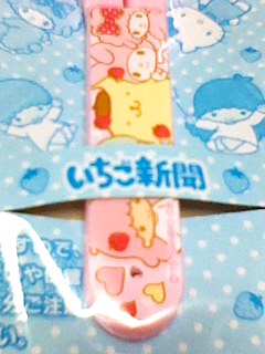  Pom Pom Purin My Melody ki Kirara клубника газета дополнение ножницы новый товар трудно найти товар 