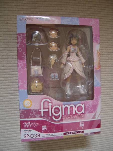 ☆figma　俺の妹がこんなに可愛いわけがない　黒貓　“圣天使神貓”ver.　電撃屋限定　未開封新品☆