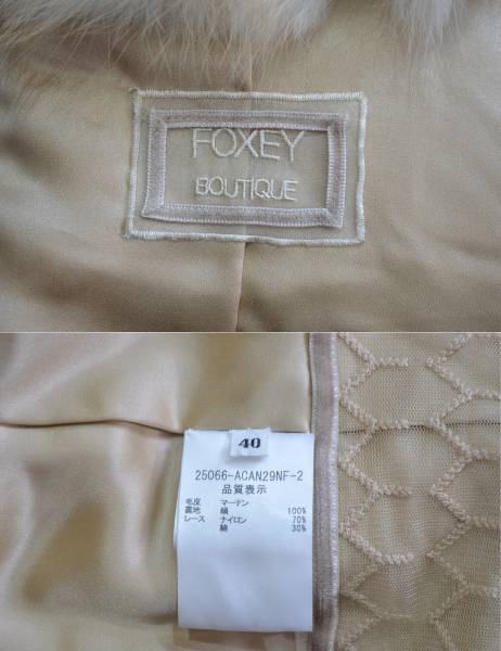 定価230萬(wàn) FOXEY フォクシー マーテンファージャケット R2A-105304